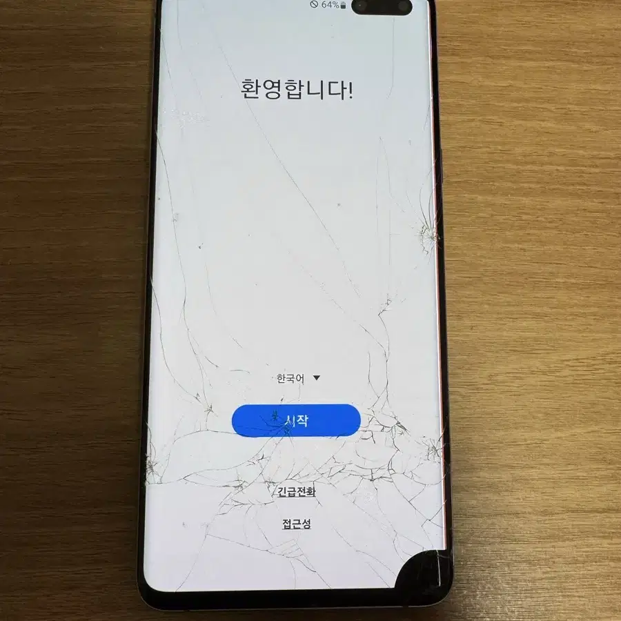 갤럭시 s10 5G 공기계 급처