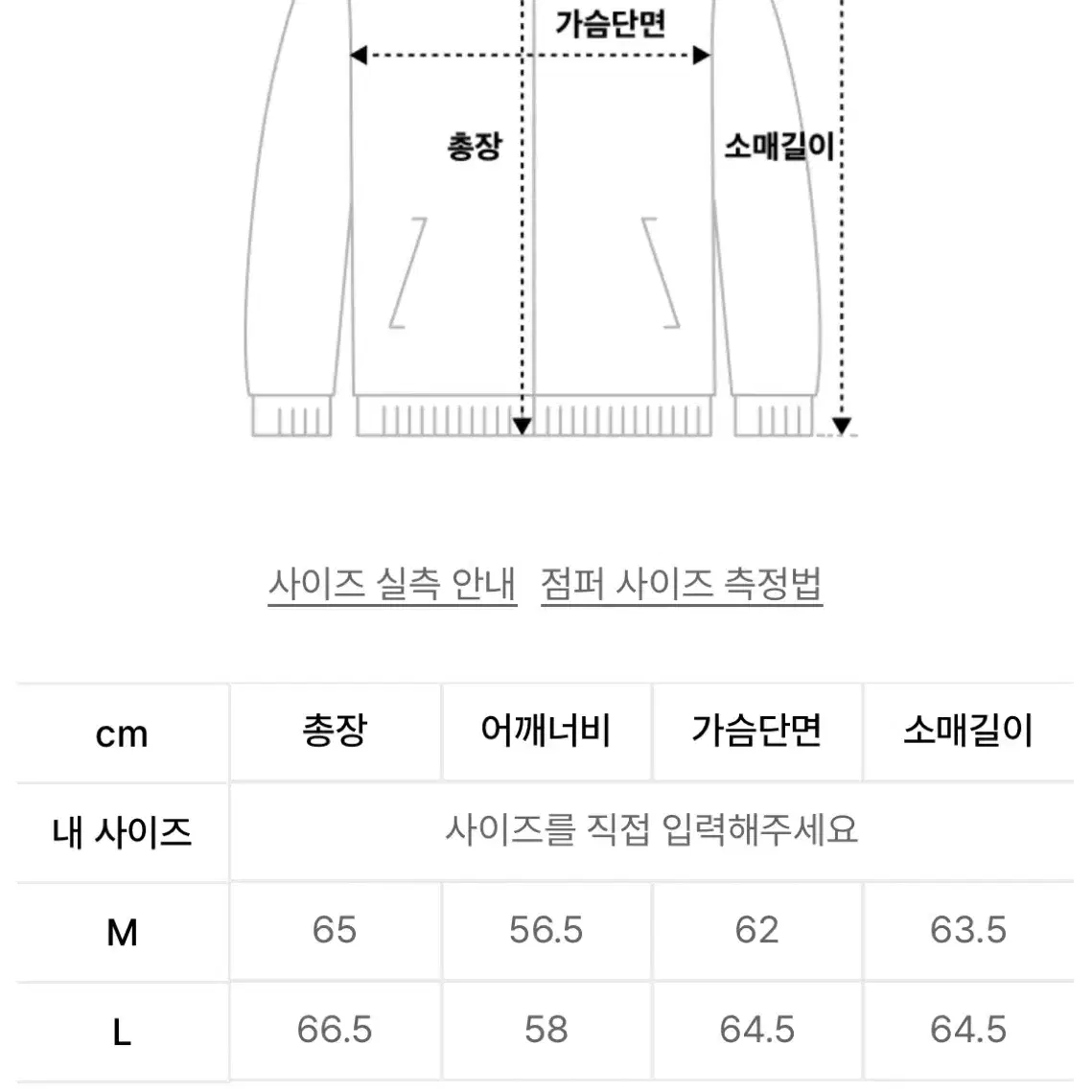 51퍼센트 벌키 데님 자켓