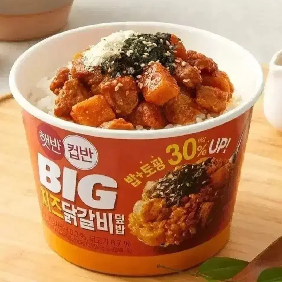 햇반컵반 BIG 빅컵반 치즈닭갈비 덮밥 313GX8개