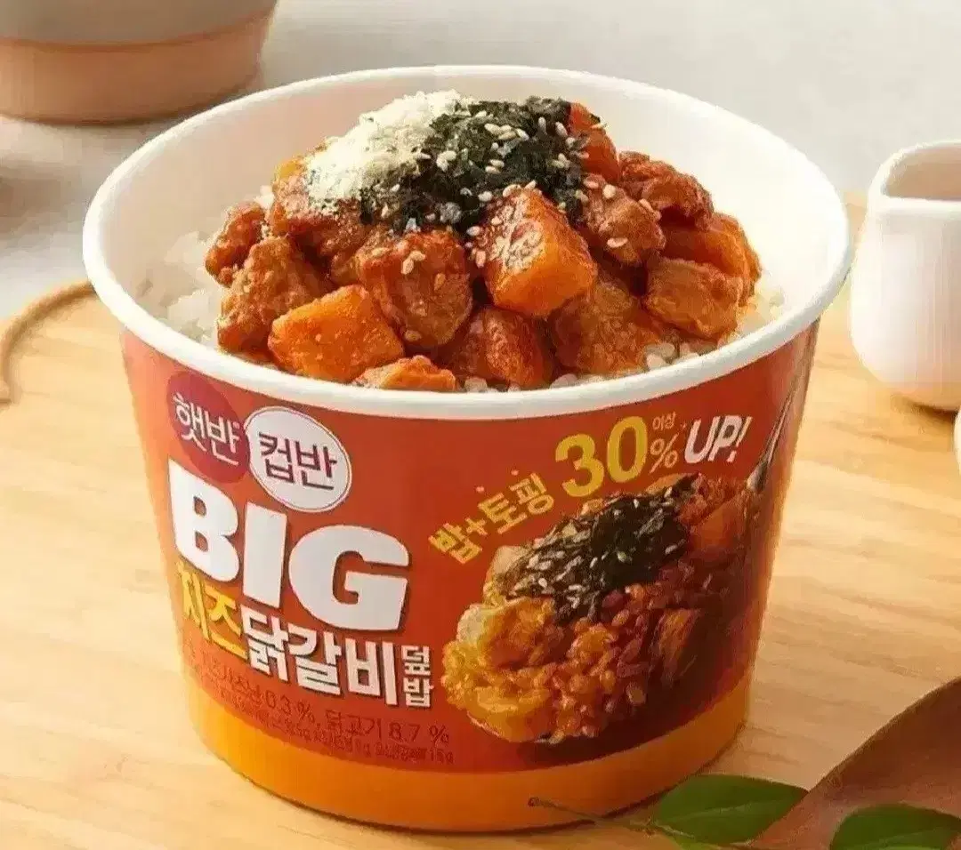 햇반컵반 BIG 빅컵반 치즈닭갈비 덮밥 313GX8개