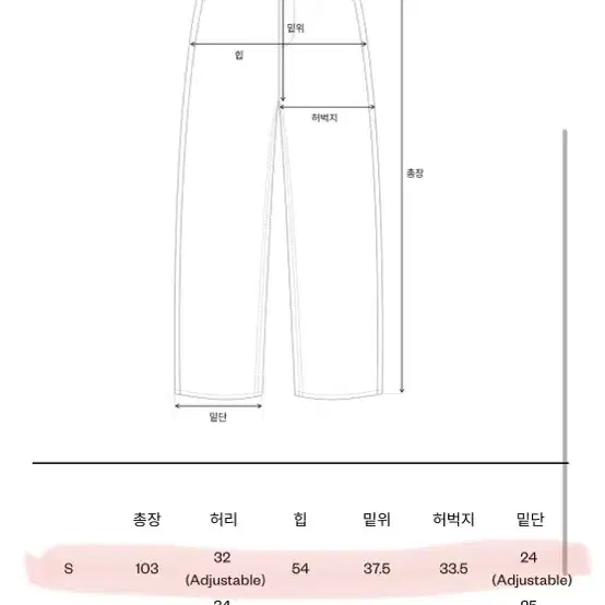 더바넷 Ivory Lappy Fleece Drawstring Pants