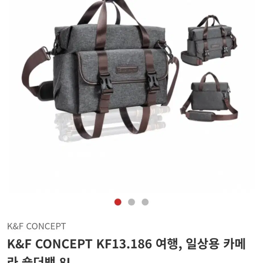 카메라가방 k&f컨셉 개봉제품 사용안함