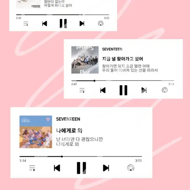 세븐틴 아크릴 뮤직키링 비공굿 SVT