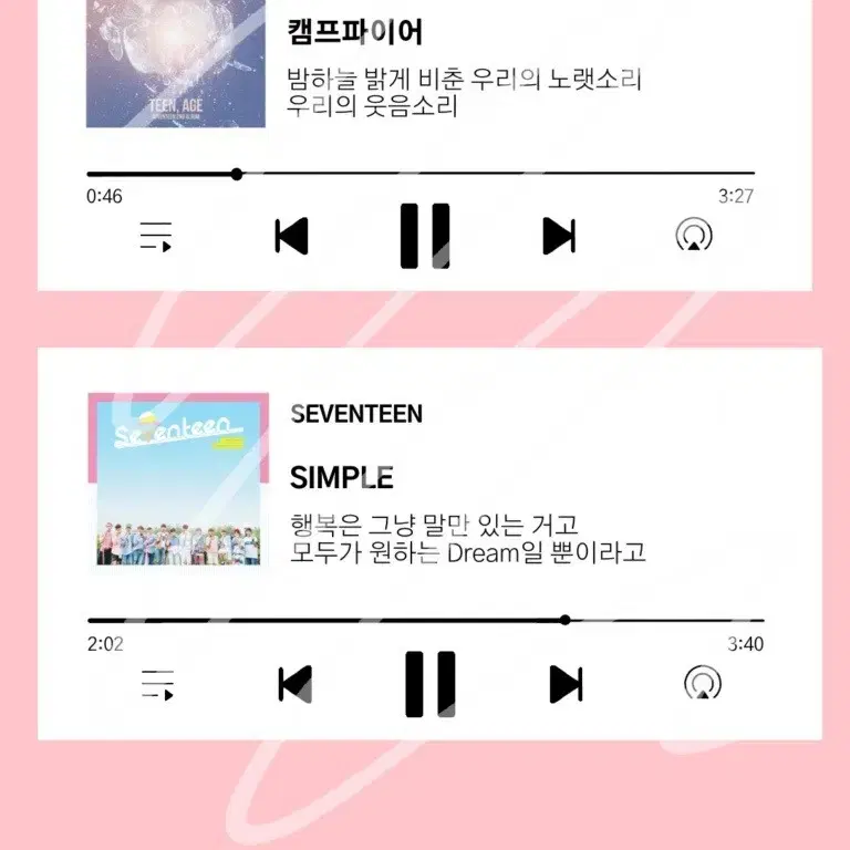 세븐틴 아크릴 뮤직키링 비공굿 SVT