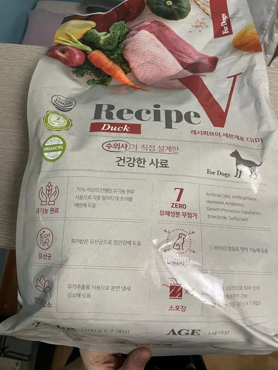 (새상품)강아지사료 유한양행 레시피브이 세븐제로 디 2.1kg