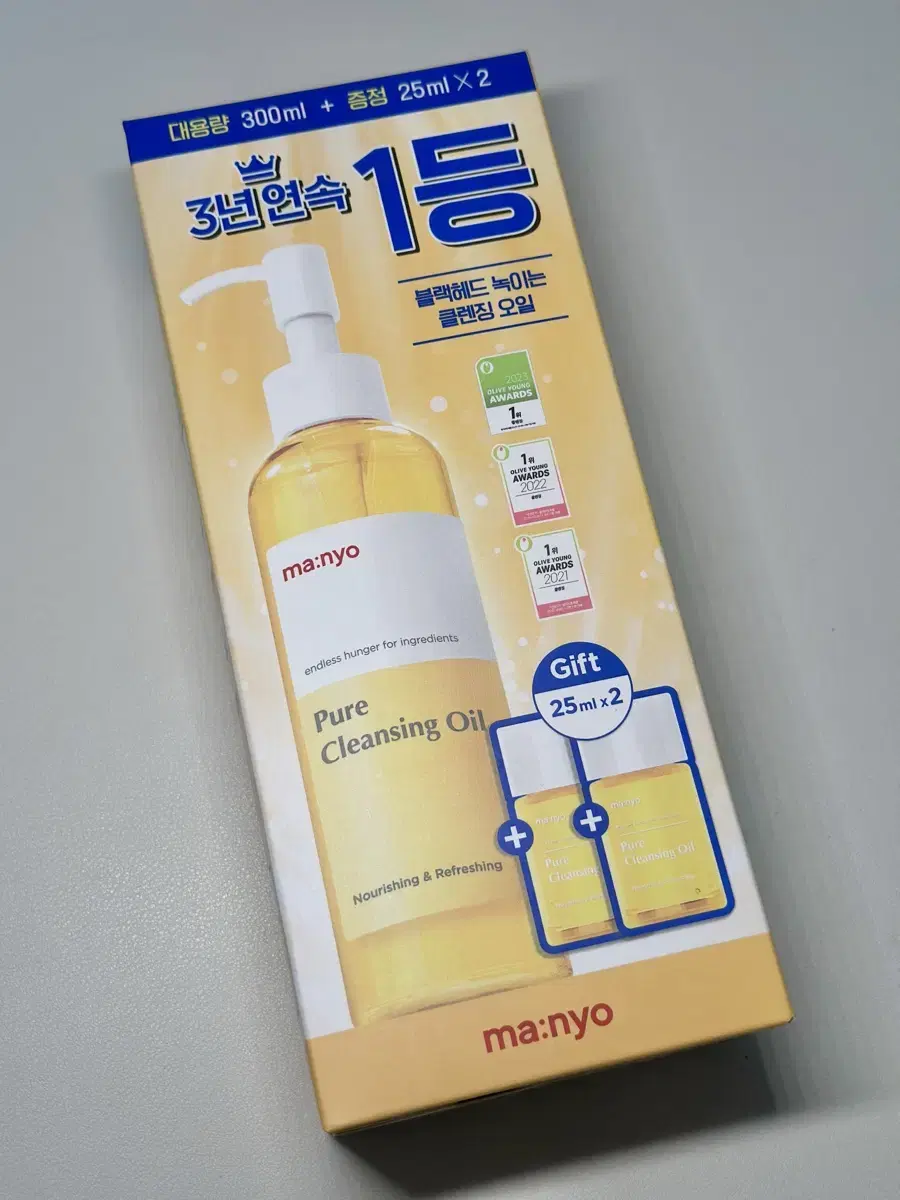 [미개봉]마녀공장 클렌징 오일 300ml + 25ml X2