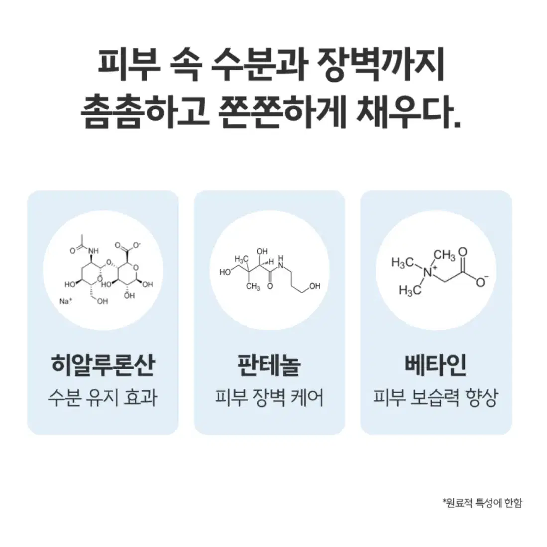 (새상품)닥터오라클 페어리페어 수분 대용량 앰플 150ml