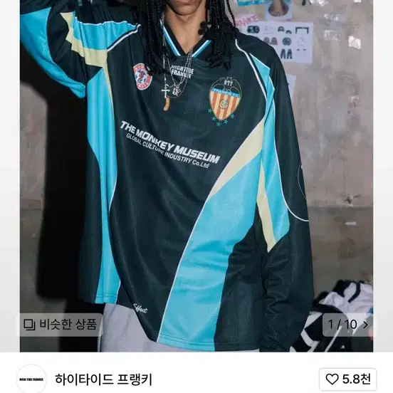 (새상품)하이타이드 프랭키 1925 FRANKIE DERBY JERSEY