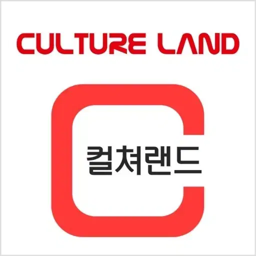 컬쳐랜드 50만원 통판매합니다