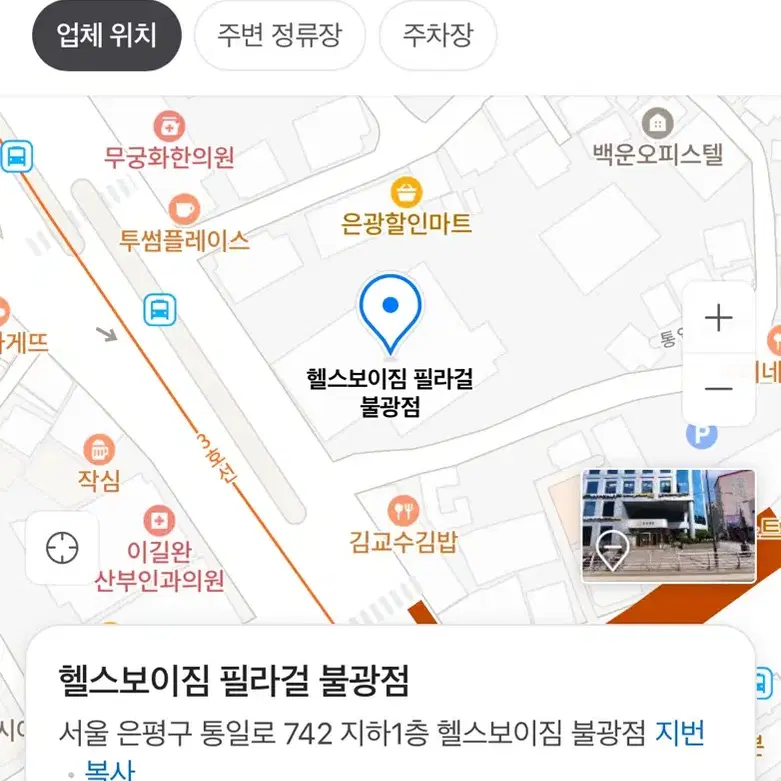 필라테스 양도