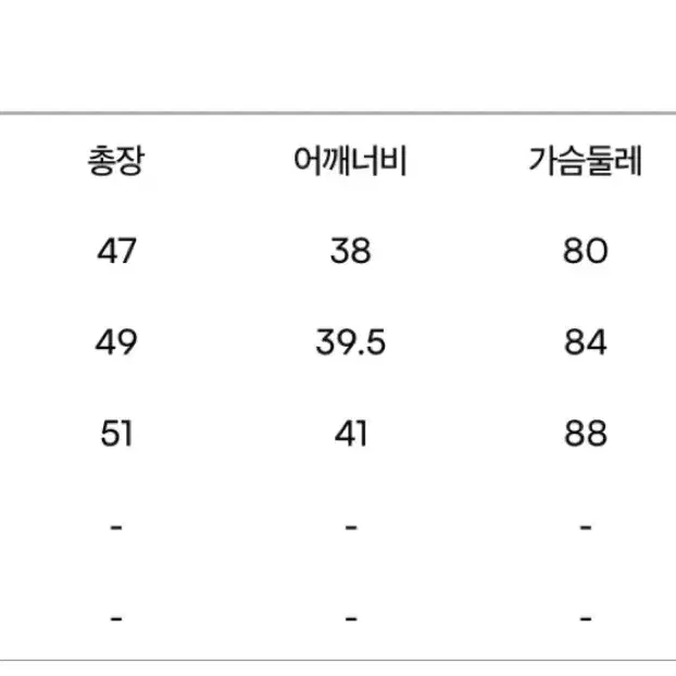 마크곤잘레스 긴팔 롱슬리브 택달린 새상품