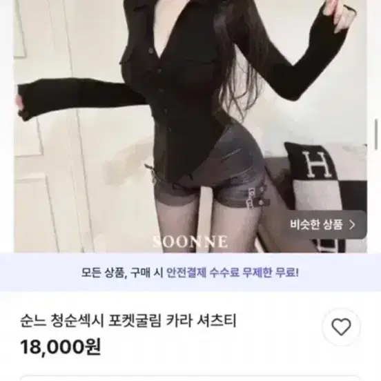 원피스 티