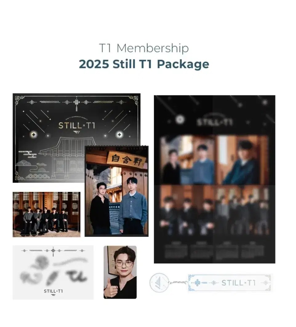 2025 티원 시그 시즌 그리팅 페이커 포카 달력 일괄 양도