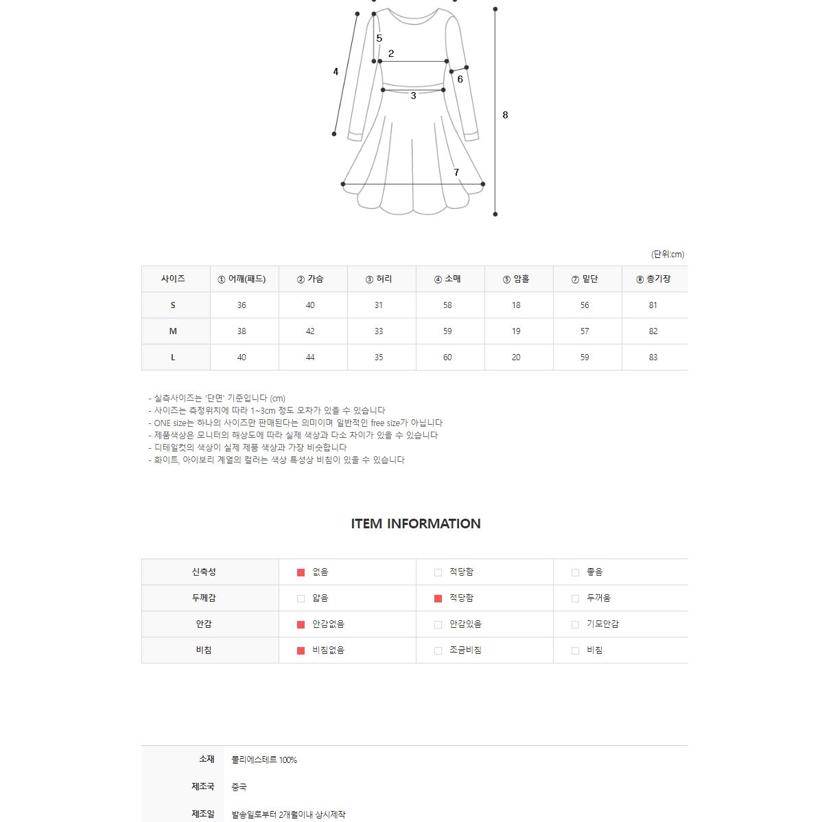 CC75)2컬러/3사이즈 더블버튼 플리츠 자켓 미니 원피스 모던 하객룩