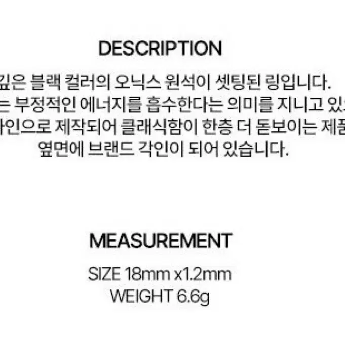 부이 하트 펜던트 목걸이& 오닉스 링