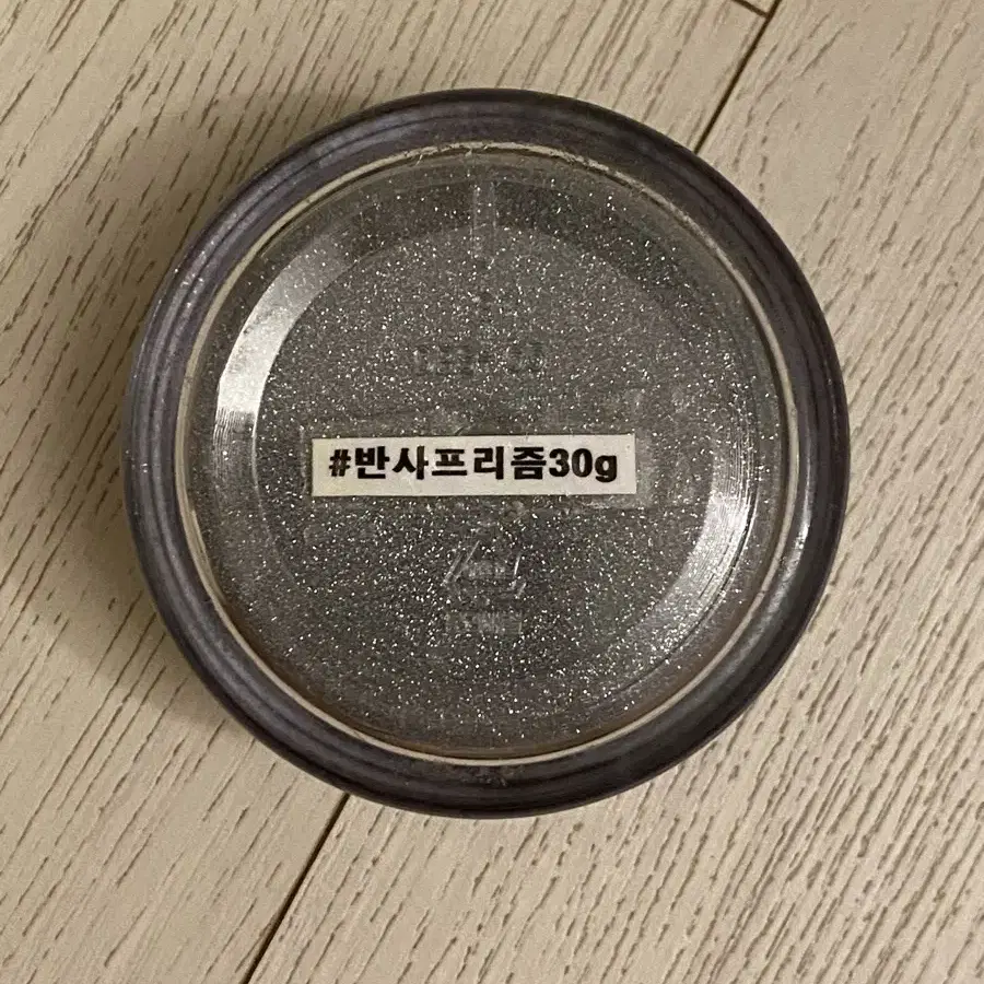 오팔프리즘 30g 실버 반사글리터 네일아트 재료