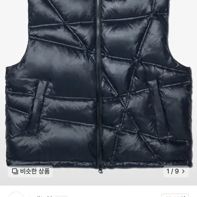 TRACK DUCK DOWN VEST - GLOSSY BLACK