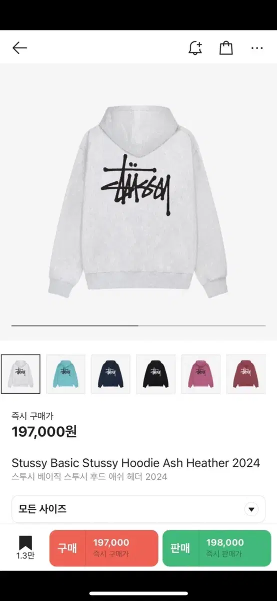 Stussy Basic Stussy Hoodie Ash Heather