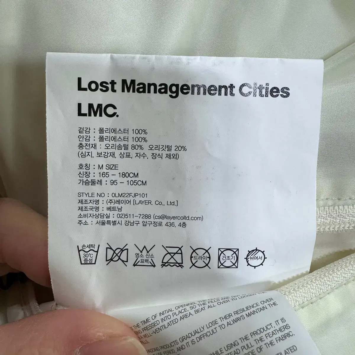 [M] LMC 남성 덕다운 패딩 1209S