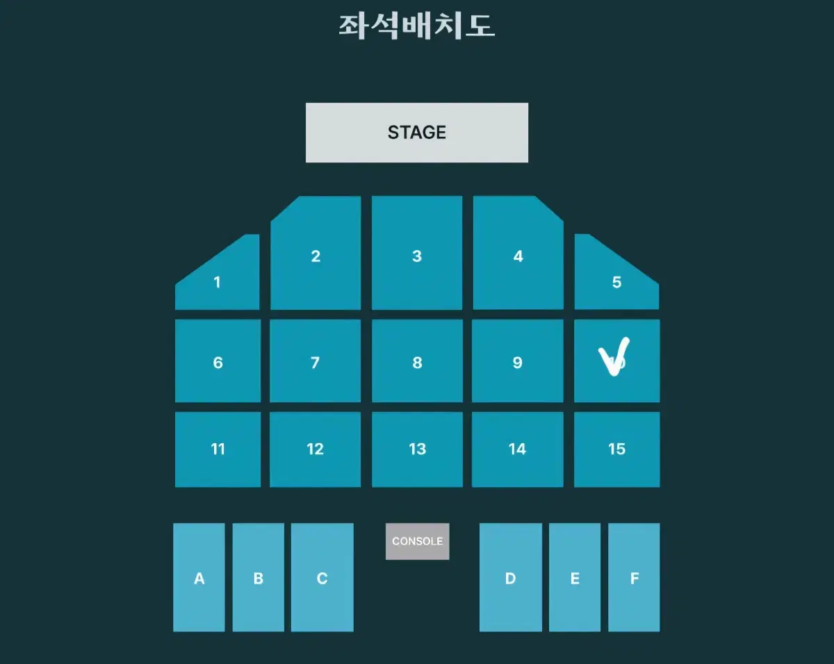 데이식스 부산콘서트 막콘 2/2 양도합니다