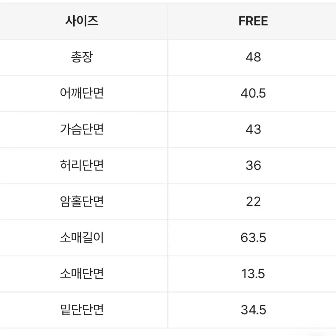 허리잘록 뒷밴딩 크롭 셔츠