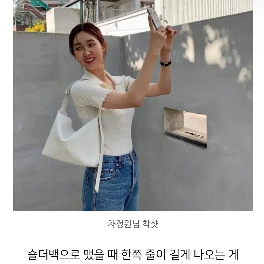 정품) 택달린 새제품 르아보네 가띠백 20만원대 제품