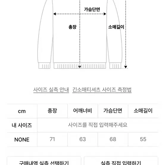 와이케이 모헤어 레오파드 가디건 새상품