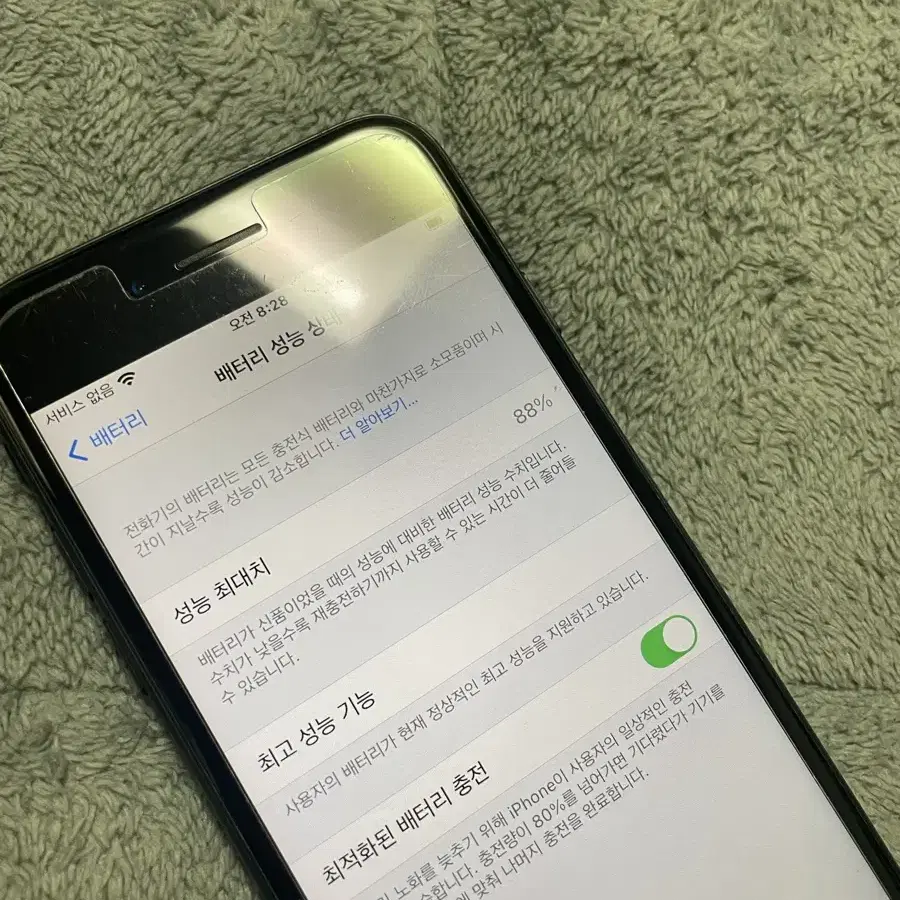 아이폰7 32GB 배터리88