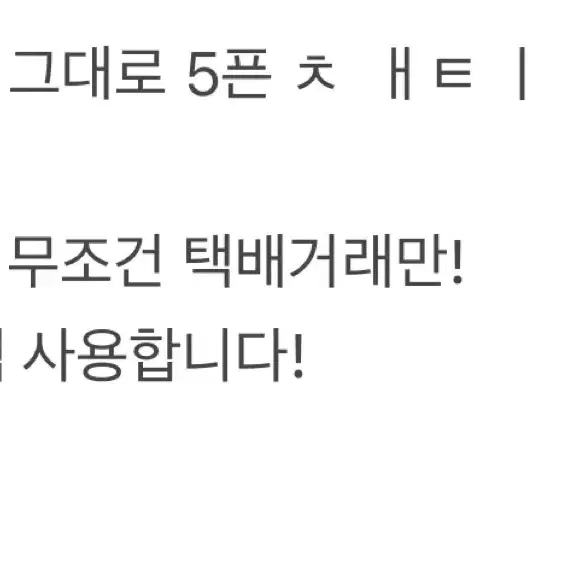 앙스타 히메미야 토리 뱃지