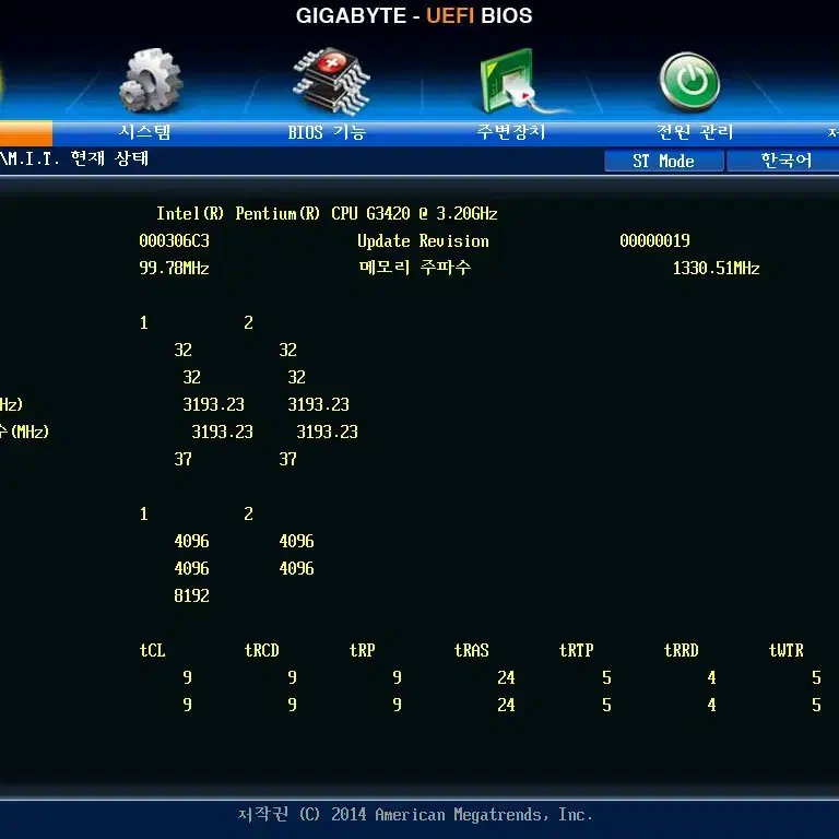 h81m-ds2v / G3420 / 8G