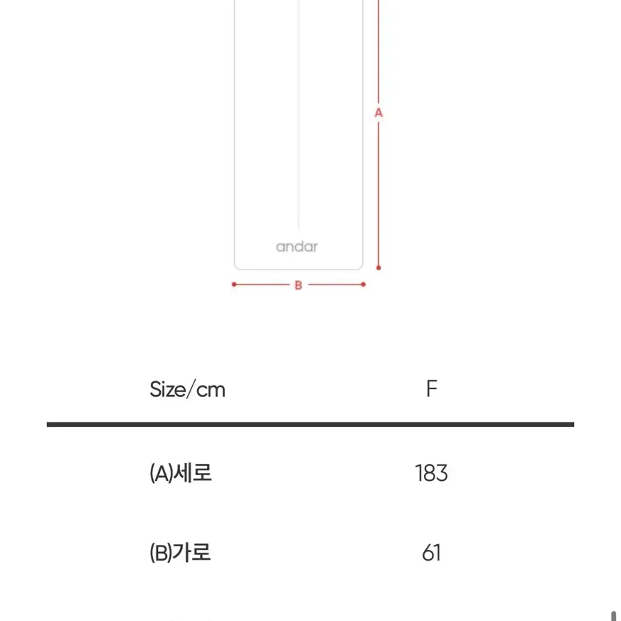 안다르 릴렉스 에어소프트 요가매트 (8mm)