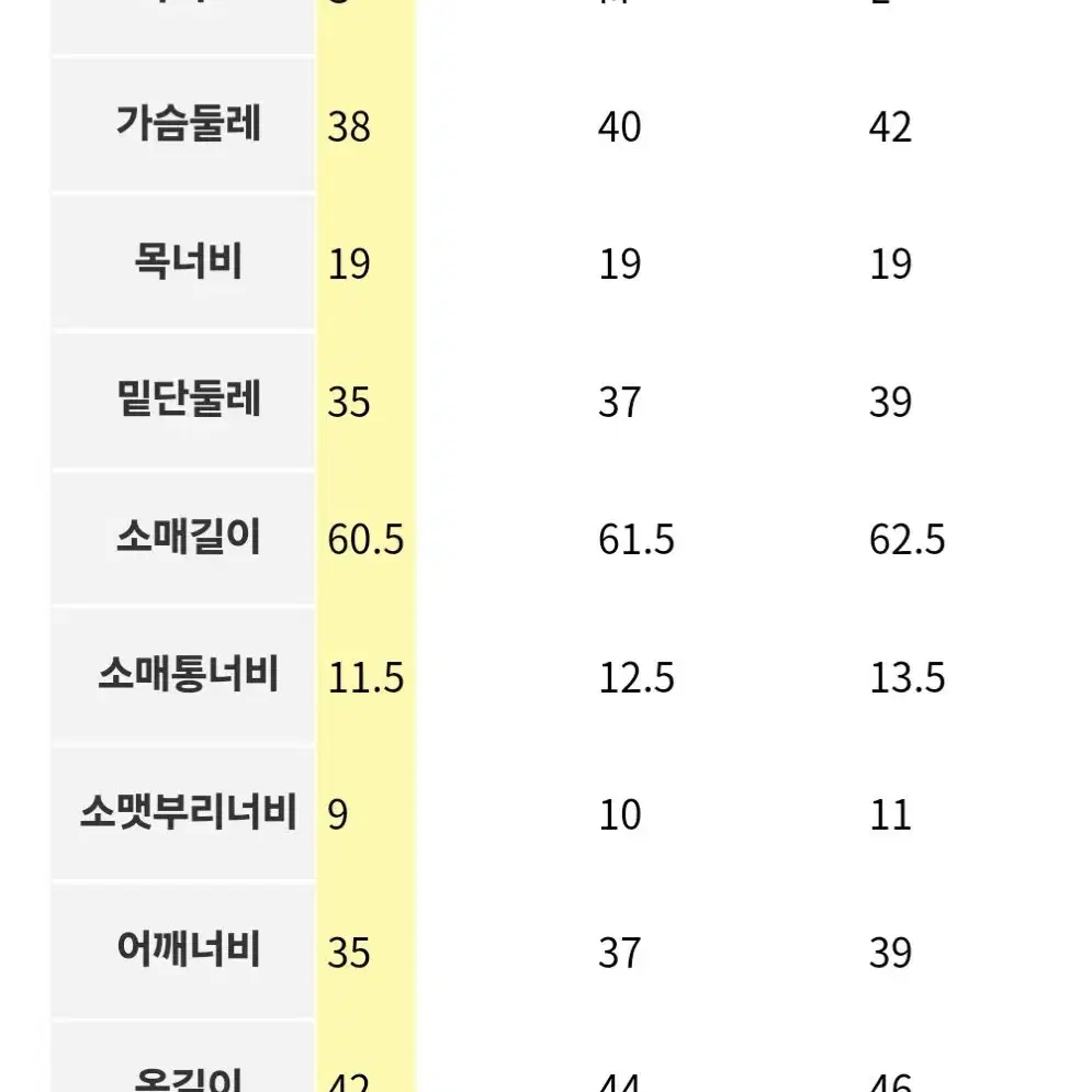 에잇세컨즈 날개사 브이넥 가디건 퍼플 숏 집업 가디건 (S)