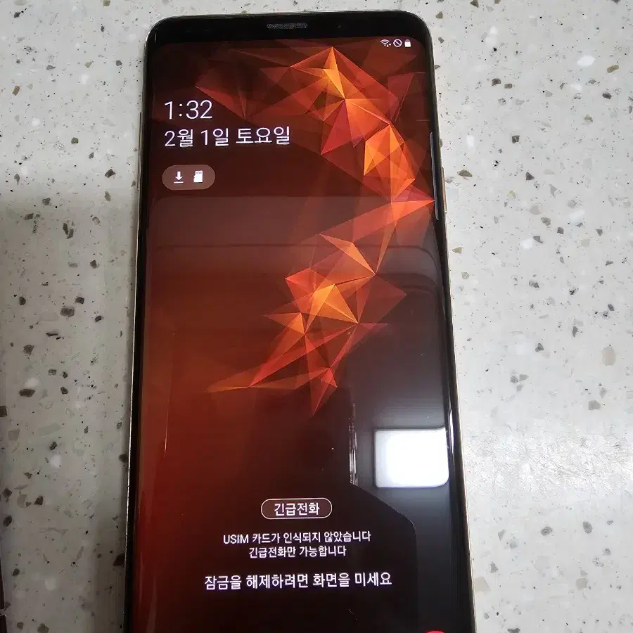 상단 스피커 고장) U+ 개통 갤럭시 S9+