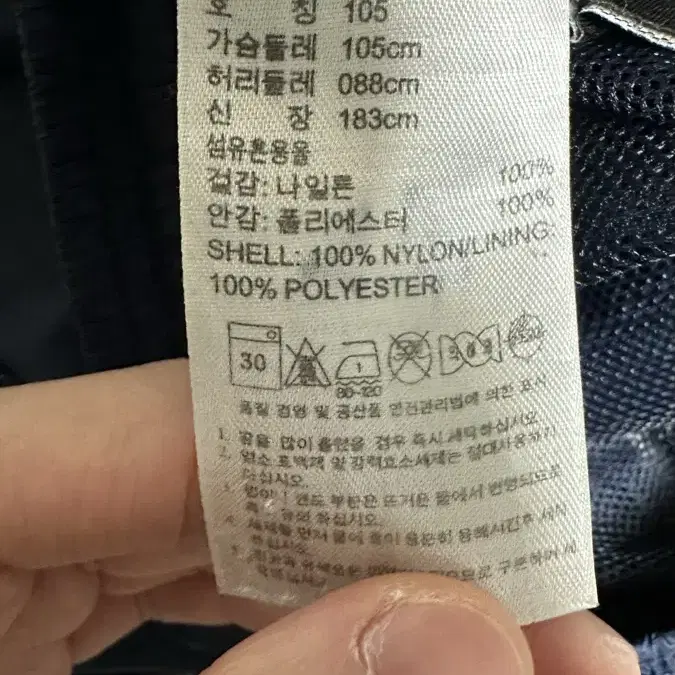 아디다스 우븐팬츠 XL