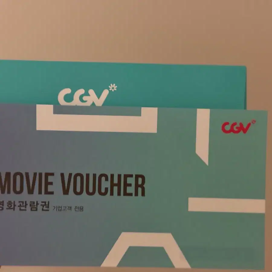 CGV 영화관람권 1매 예매해드려요