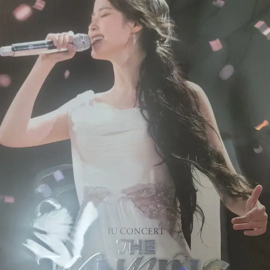 아이유 콘서트 imax포스터 판매합니다