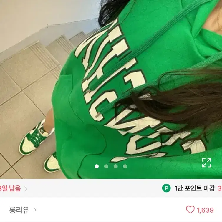 에이블리 선샤인 후드티