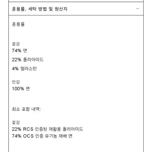 (새제품) zara 자라 벌룬탑 M