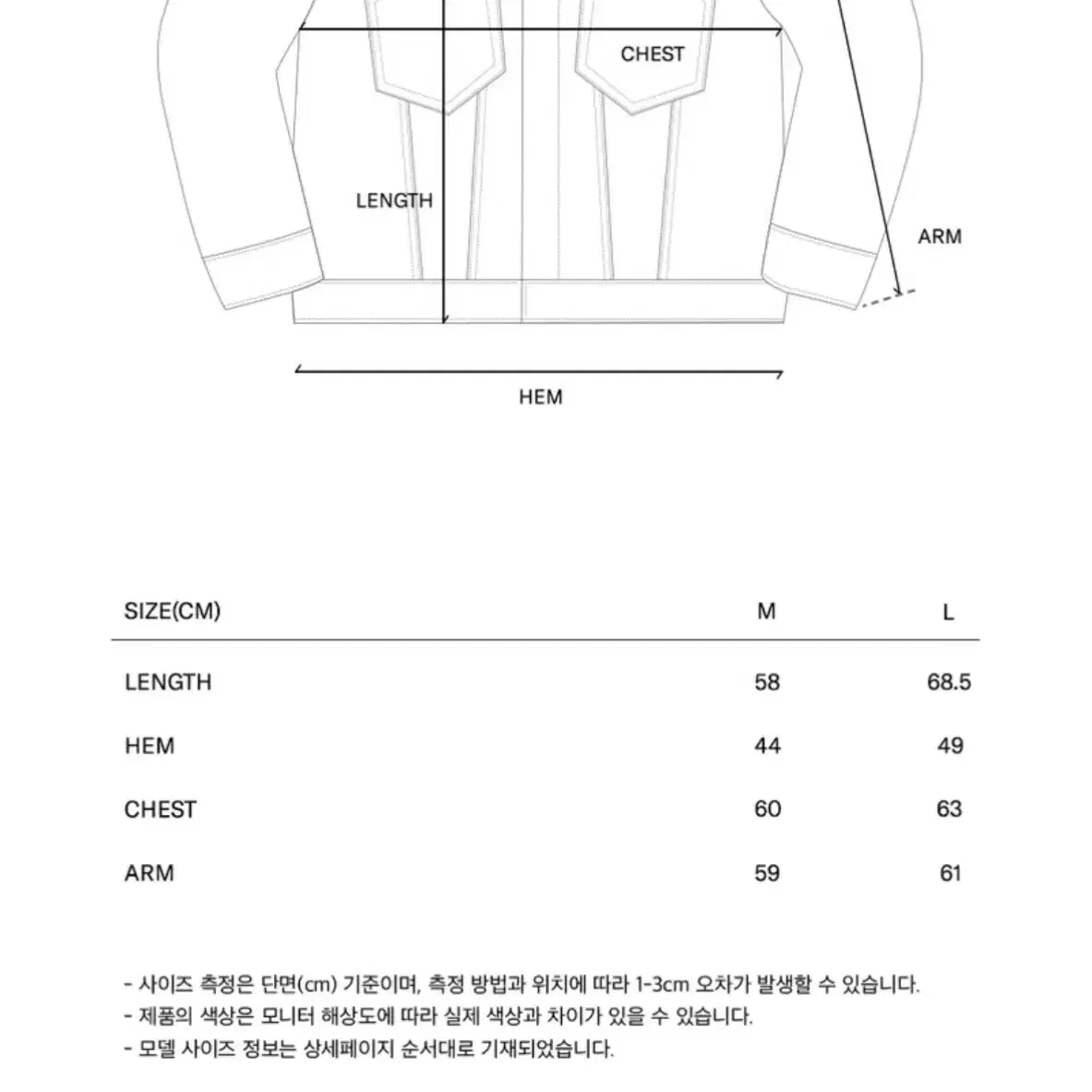 마리떼프랑소와저버 레더블루종 블랙 L