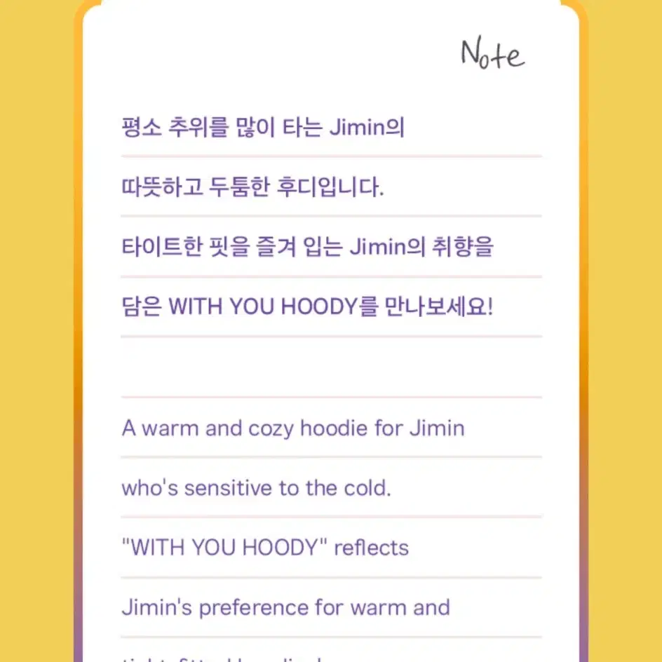 BTS 방탄소년단 BY BTS Jimin] With You Hoody