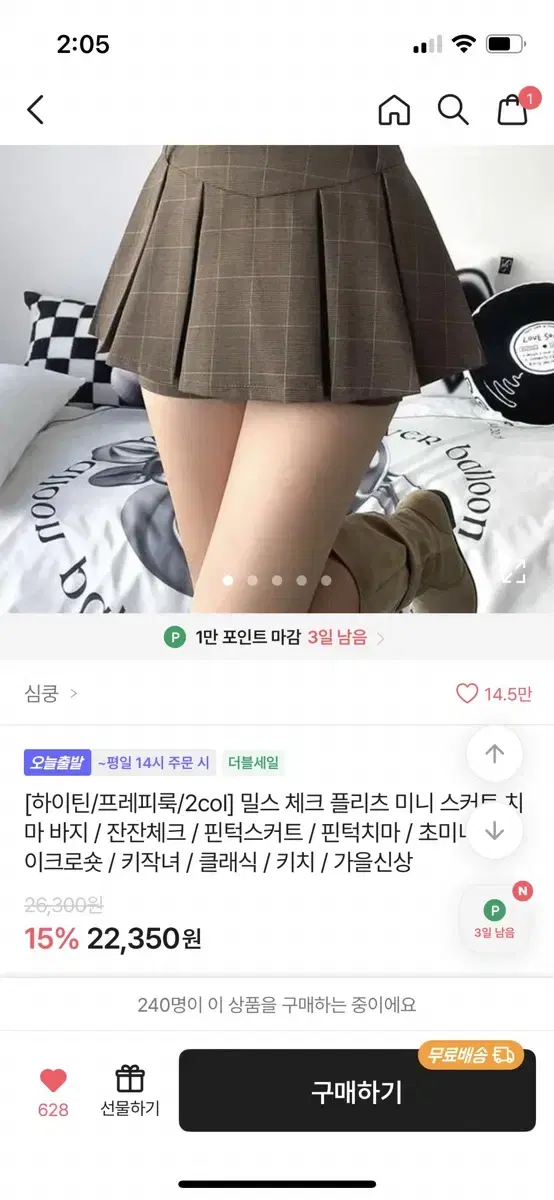 체크 플리츠 미니 스커트