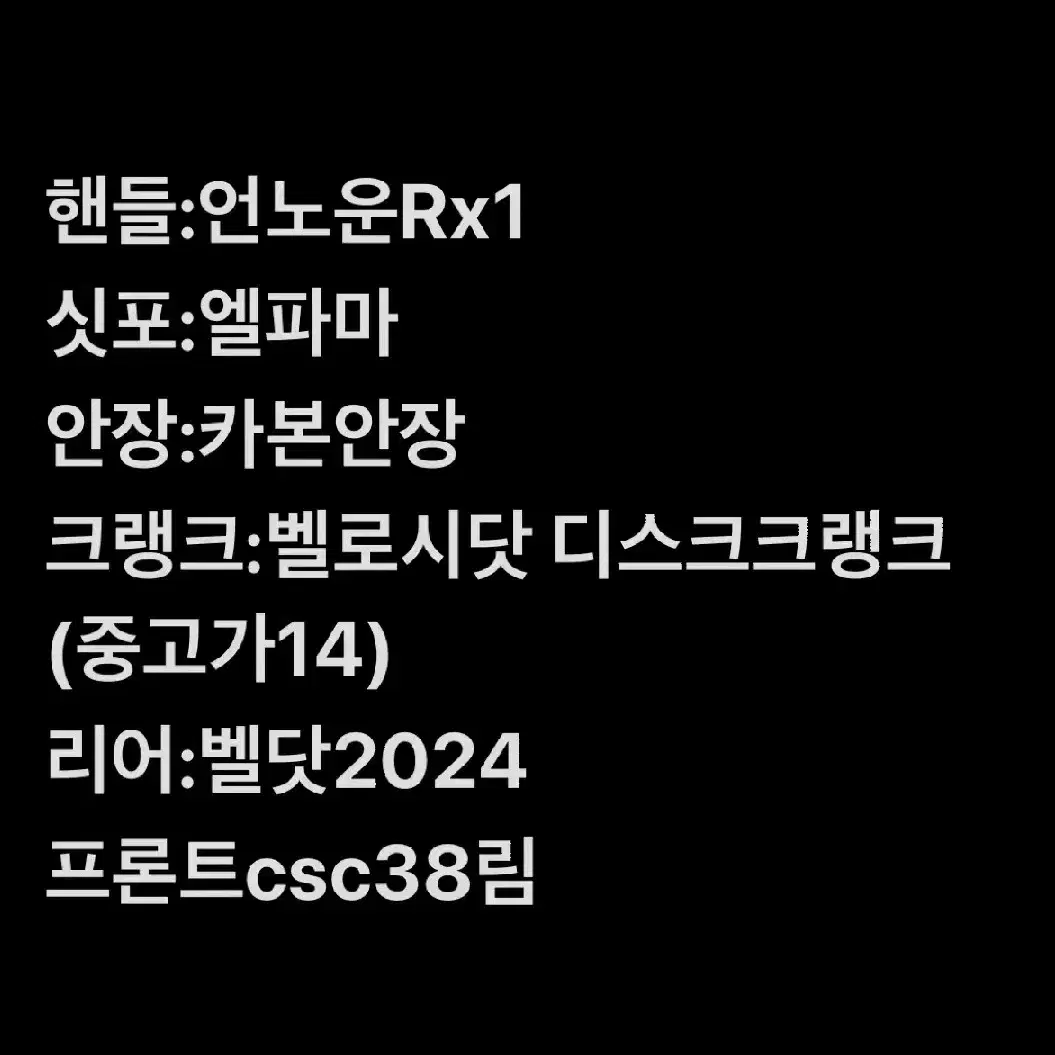 엔진11 크릿디 헌터브로스 v2 판/대