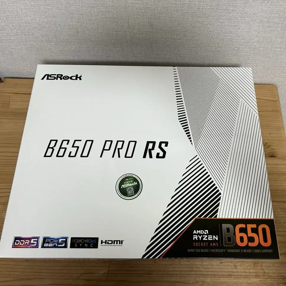 Asrock B650 pro rs 메인보드