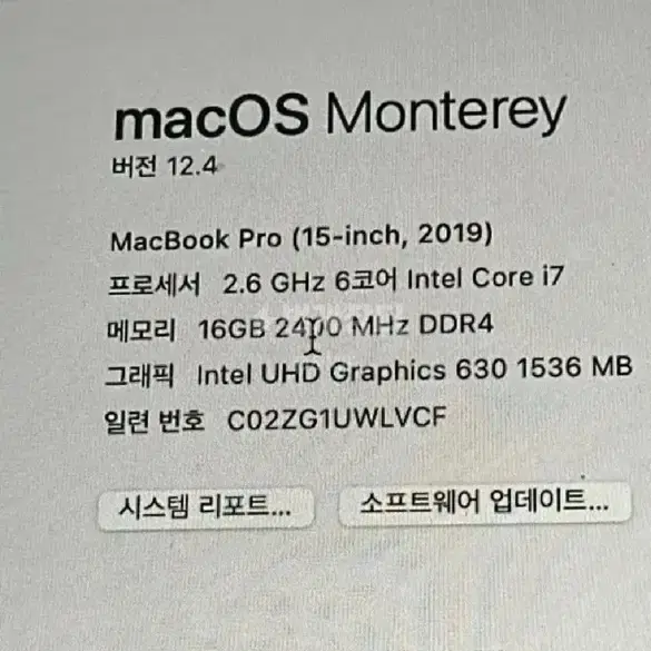 맥북프로 16G 256GB i7 16인치