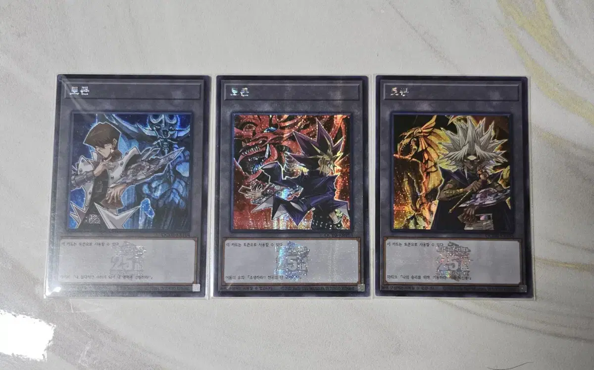 Yu-Gi-Oh! The Three Great Gods (Obelisk, Osiris, Ra) Token [Secret Rare]