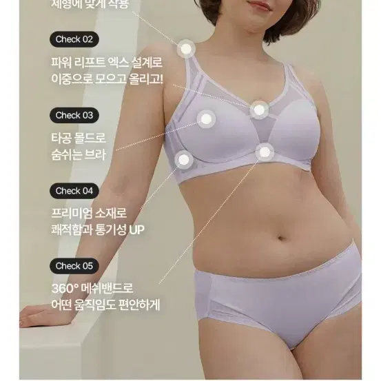 에이세 매일프리미엄 브라 85a