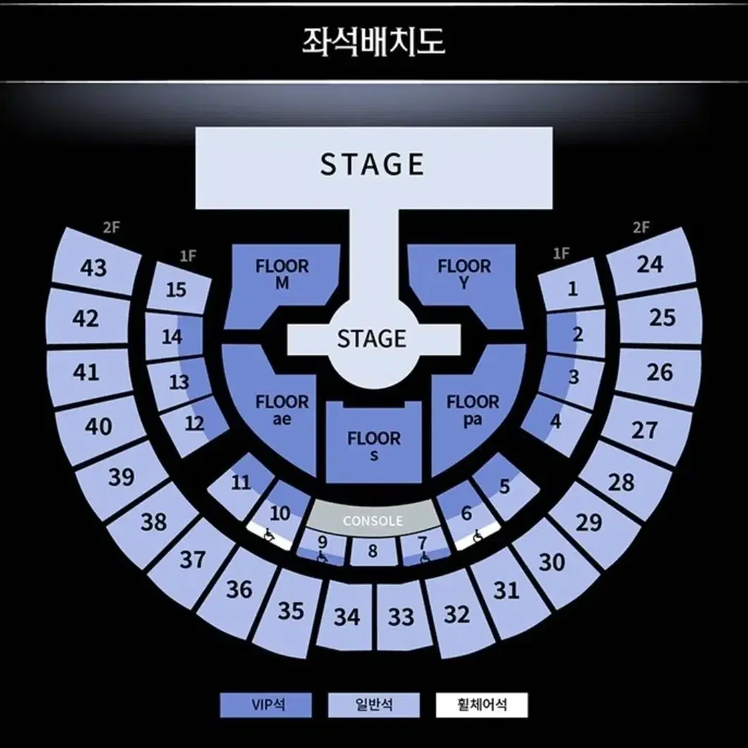 첫콘, 막콘 에스파 콘서트 양도합니다