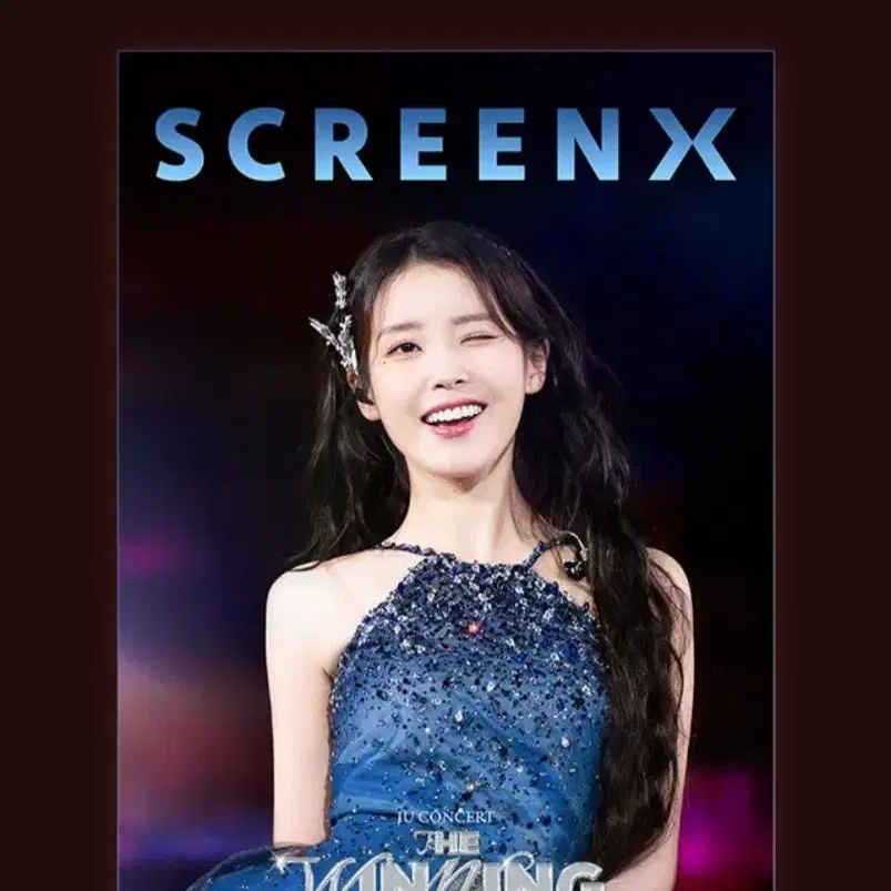 아이유 콘서트 더위닝 아이맥스, 스크린X, 4DX 포스터