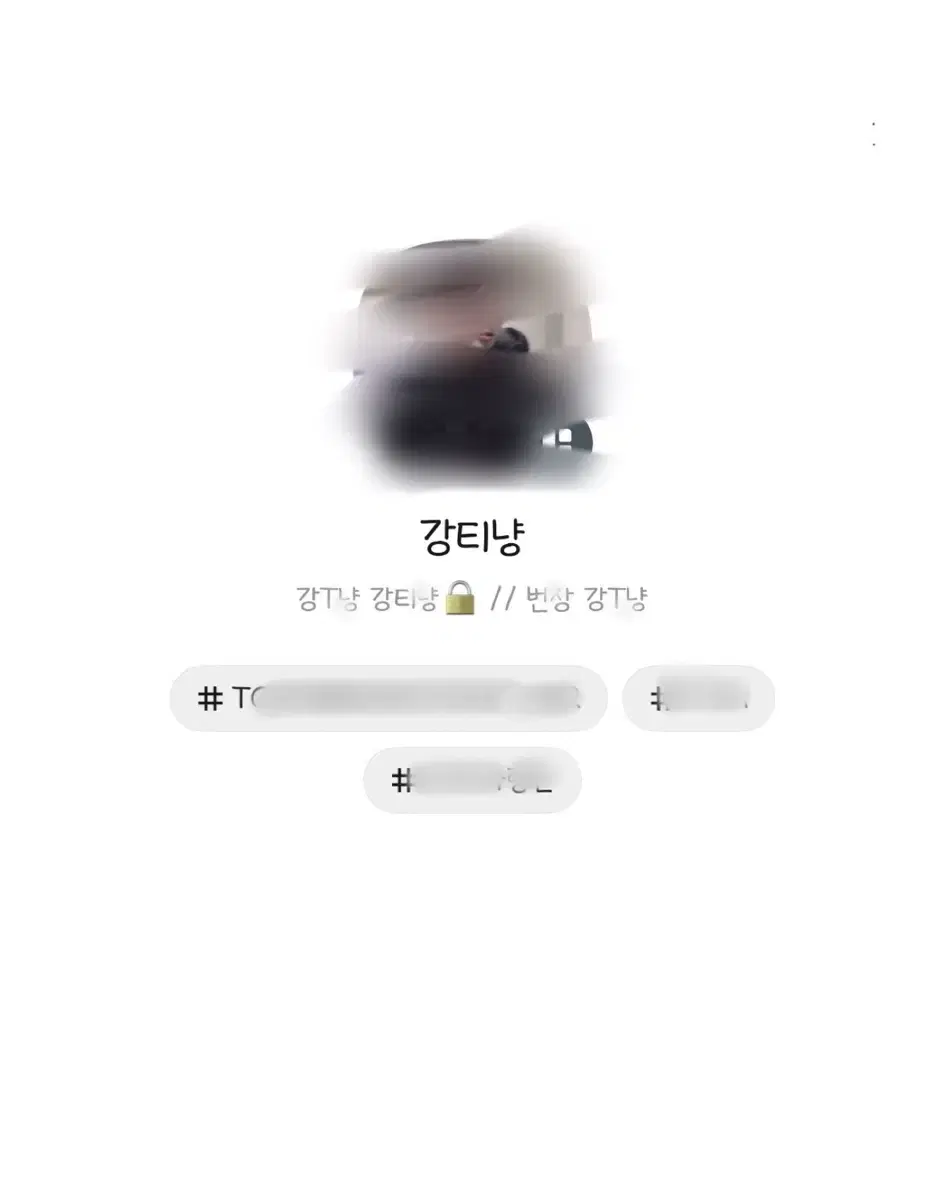 찾습니다 ) 에이스테 강티냥님 찾아요!!