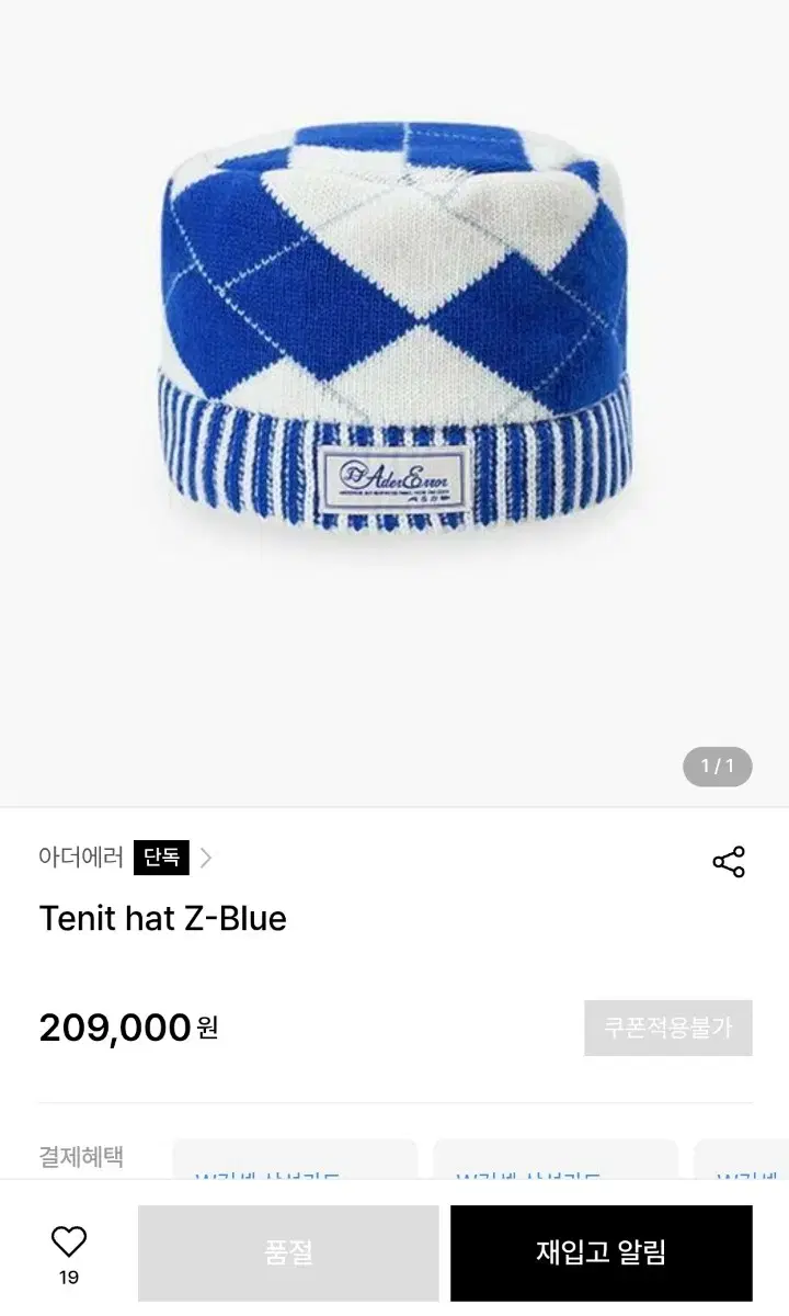 아더에러 Tenit hat Z-Blue 새상퓸